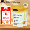 康维他（Comvita）麦卢卡蜂蜜糖500g 护嗓润喉糖 新西兰进口礼品 送长辈节日礼物