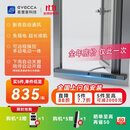 易慧家智能开窗器太阳能续航自动电动推窗器开关窗神器平开窗1S 已接入米家APP版1s