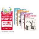 4册《素描基础教程》入门临摹教材书籍零基础初学自学起步石膏几何体静物结构人物头像铅笔绘画画册美术技法  