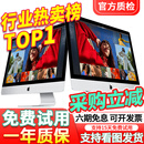 苹果 Apple imac 二手苹果一体机电脑台式机 21.5/27英寸 4K/5K 办公设计剪辑 京选电脑 | 一机一检 95新【超薄纯固态+独显】093-i5-8-256