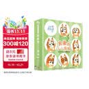 布鲁伊经典故事宾果的小小烦恼（全10册）bluey 布鲁伊绘本 布鲁伊中文版 布鲁依改编自风靡全球布鲁伊动画 儿童情绪管理绘本 2‑6岁幼儿品格培养亲子共读图画书宝宝睡前故事早教启蒙认知童书