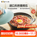 小熊（Bear）砂锅 宽口煲仔饭炖锅耐高温不开裂2.5L煲汤鸡公煲陶瓷锅G0054-S02