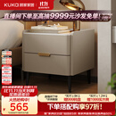 顾家家居（KUKA）意式卧室双抽储物床头柜7996 【皓月白+白色岩板】旗舰款床头柜