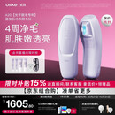 Ulike【买贵退差】Air20光子冰点蓝宝石脱毛仪院线全身脱毛去小胡子脱毛刀智能测肤