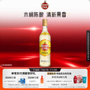 哈瓦纳俱乐部（HAVANA CLUB ）3年陈酿朗姆酒 莫吉托基酒 700ml  白朗姆酒  基酒调酒 中秋送礼
