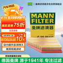 曼牌滤清器（MANNFILTER）空气滤清器滤芯C28054/1宝马318i320i330i425i430i/Z4 sDrive25i