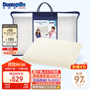邓禄普（Dunlopillo）青少年乳胶枕荷兰进口特拉雷Talalay天然乳胶枕物理发泡工艺