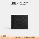 蔻驰（COACH）奥莱男士经典标志三合一钱包证件包银行卡包 黑色 Signature