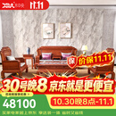 木中央红木家具缅甸花梨(学名:大果紫檀)中式实木沙发 现代客厅沙发组合套装 整装家具 113沙发七件套