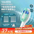 飞利浦（PHILIPS）2026新款电动牙刷头C2洁净型官方原装欧洲进口 价保双11 适配钻石1/3/3pro/5系列 4支装HX9024/85