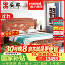 安邸 红木家具非洲花梨（学名：刺猬紫檀）床 全实木床 主卧双人床 卧室新中式大床 婚床 1.8米床+2床头柜 荷花檀雕大床