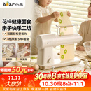 小熊（Bear）新款花样面食机压面机面条机 揉面和面厨师机面光光小型家用全自动电动宝宝辅食饸烙饺子YMJ-F01M3