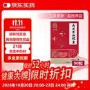 雷允上 再造生血胶囊 0.32g*90粒*3盒