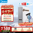 美的（Midea）净水器白泽Max1200G【瞬时1400G】0阻垢剂 6年长效RO反渗透 家用厨房专用台下用直饮过滤净水机