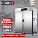 厨核商用宴会保温餐车月子中心酒店食堂手推移动传菜送餐车保温柜 豪华双门22层【定时定温款】