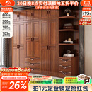 小木窝（XIAOMUWO） 衣柜 胡桃木实木衣柜卧室家具储物现代中式大衣柜组合衣橱经济型 三门衣柜 组装