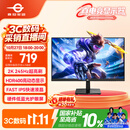 泰坦军团27英寸2K升级245Hz HDR400高亮版硬件低蓝光护眼 菜单软件出厂校色FPS三角洲1ms电竞显示器P2710R3