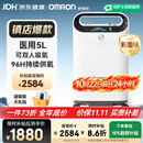 欧姆龙（OMRON）医用制氧机家用5L升吸氧机家用老人氧气机轻音带雾化双人吸氧Y53W
