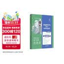 男孩的青春期性教育 男孩子性教育怎么做 这里有你想要的答案。