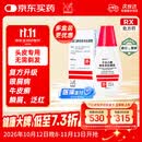 【原研进口】[赛美尔] 卡泊三醇倍他米松凝胶 50μg:0.5mg*15g/盒