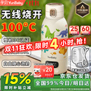 孕贝可烧开便携式恒温杯 恒温水壶婴儿外出冲奶暖奶保温杯 无线烧水杯 【真烧开100℃】便携恒温泡奶杯 500ml +原装闪充适配器 【整机3C认证】+【母婴级316L内胆】+【30W极速闪充】