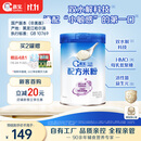嘉宝（GERBER）嘉宝部分水解配方米粉 高铁宝宝辅食250g 采销真验厂