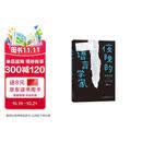 夜晚的语言学家：发现汉语的100个秘密 “笠翁夜话”陈笠著 语言文化 古代文化
