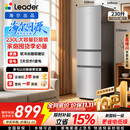 海尔出品统帅悦享系列230L家用三开门电冰箱小户型直冷出租房新一级能效补贴LC3-230S901【2026新款】