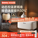 波咯咯（bololo）摇奶器保温二合一温奶器婴儿无水暖奶器保温一体机母乳解冻全自动 【Y20Pro智感红外】温控4.0丨动态控温・抗干扰・夜灯
