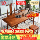 质道 红木家具 非洲花梨（学名：刺猬紫檀）实木茶桌椅组合新中式简约干泡茶桌茶台宋式美学画案桌 176茶桌+1主人椅+2凳