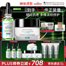 修丽可全新色修精华30ml+AGE面霜48ml护肤品套装舒缓紧致抗糖老生日礼物