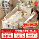 优乐博（ULOP）婴儿床可移动拼接床0-3岁多功能尿布台婴儿床二合一可折叠宝宝床 多功能婴儿床0-3岁宝宝摇篮摇摇床带蚊帐尿布台 婴儿床可折叠可移动拼接大床-晒图送护脊环保椰棕床垫