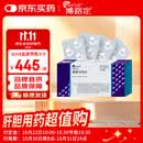 【原研药】博路定 恩替卡韦片 0.5mg*28片/盒 1盒