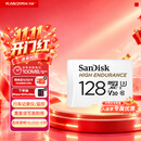 Sandisk闪迪128GB TF（MicroSD）4K内存卡 行车记录仪 监控摄像头专用 循环录制10,000小时 高耐用存储卡
