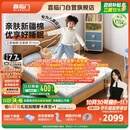 喜临门诺蓝10H升级版0胶床垫 4CM舒脊黄麻泰国乳胶儿童垫1.5x2米偏硬