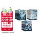 凡人修仙传1-15册 凡人亦可逆天改命！浩瀚三界，踏破仙途！仙途千万条 苟住第一条！