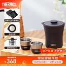 膳魔师（THERMOS）茶旅套装户外露营旅行茶具保温茶壶茶杯生日礼物TCMU-200LC 【升级涂层内胆-热卖推荐】雾棕