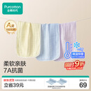 全棉时代婴儿口水巾儿童小毛巾纯棉纱布抗菌防螨面巾30*50cm蓝黄紫3条/盒