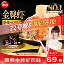 思念金牌虾水饺至臻虾皇480g*3袋共96只饺子早餐速食夜宵夜宵速食