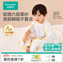 全棉时代纱布浴巾婴儿浴巾宝宝新生儿童浴巾纯棉超柔亲肤吸水洗澡巾大毛巾 【经典款 六层柔纱】快乐熊猫 95*95cm