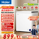 海尔（Haier）200L单温小冰箱冰柜小户型家用小冰柜冷柜冷藏柜冷冻柜一级减霜大容量PCM内胆BC/BD-200GHPW9DT
