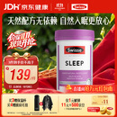 Swisse斯维诗 睡眠片 缬草片不含褪黑素退黑素 舒压放松情绪100片/瓶