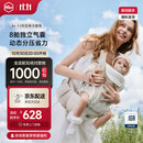 虎贝尔（HBR）AirFit双型悬浮腰凳双片式婴儿背带轻便抱娃神器 沙雾棕