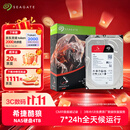 希捷（SEAGATE）NAS硬盘 4TB 256MB 机械硬盘 CMR垂直 静音低耗 数据恢复服务 3.5英寸 希捷酷狼 ST4000VN006