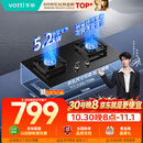 华帝【升级纳米抗污科技】家用燃气灶天然气嵌入式台式5.2kW猛火煤气炉双灶台上门安装燃气灶具i10071B