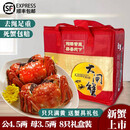【活蟹】阳澄帝 大闸蟹鲜活  现货特大螃蟹公蟹母蟹精品礼盒装 现货公4.5两母3.5两4对 8只装