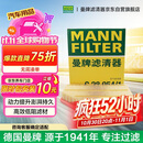 曼牌滤清器（MANNFILTER）空气滤清器滤芯C28054/1宝马318i320i330i425i430i/Z4 sDrive25i
