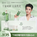 逐本清欢玉感清爽植物卸妆油150ml干湿双卸洁颜油温和敏感肌可用