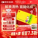北京同仁堂儿感清口服液10ml*10支 解表清热宣肺化痰小儿风寒感冒发热恶寒鼻塞流涕咳嗽有痰咽喉肿痛