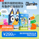 usmile笑容加儿童电动牙刷 AR语音引导刷牙 Q30灵光紫 适用3-6-12岁 生日礼物 2026年Q20新款升级
